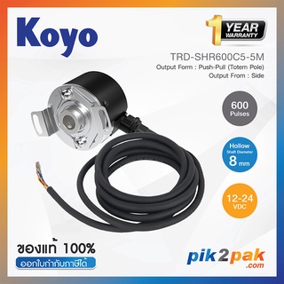 TRD-SHR600C5-5M : 600Pulses Hollow Shaft Diameter 8mm Push-Pull(TP) Side 12-24VDC 5M Rotary Encoder