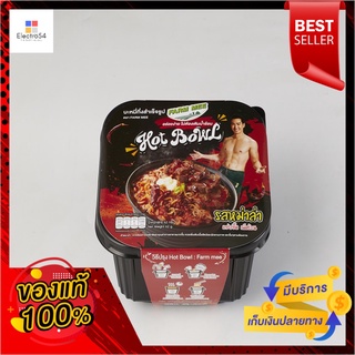 ฟาร์มมี บะหมี่ถ้วยร้อนรสหม่าล่า 75ก.FARM MEE NOODLE HOT CUP MALA 75G.