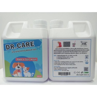 DR. Care น้ำยาซักผ้าและถูพื้น น้องหมา น้องแมว กลิ่นหอม