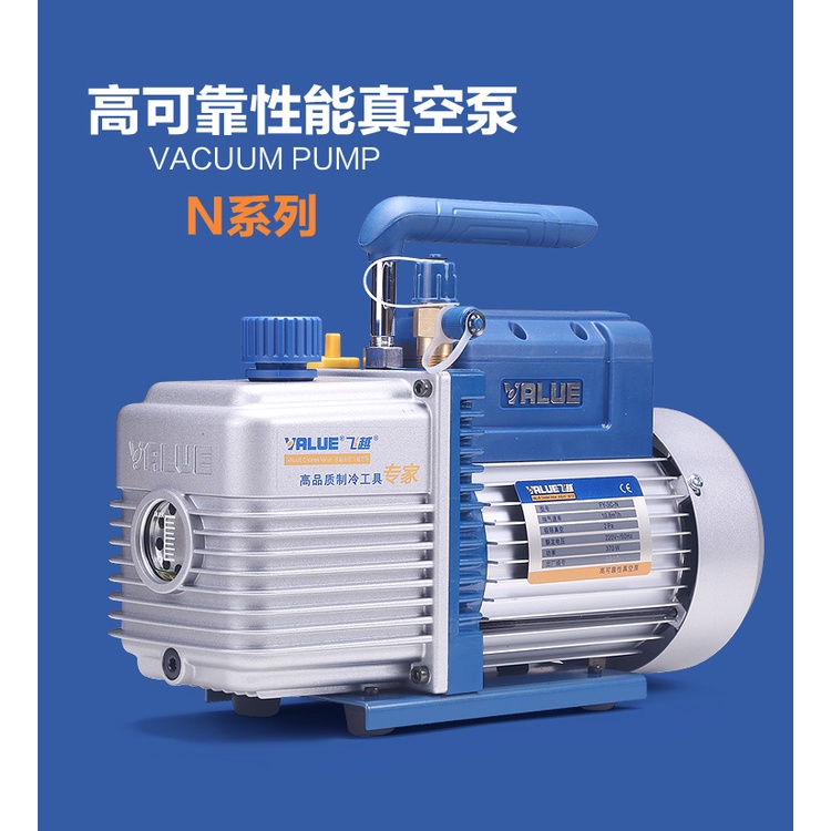 Genuine flying over vacuum pump FY1.5CN air conditioning refrigerator