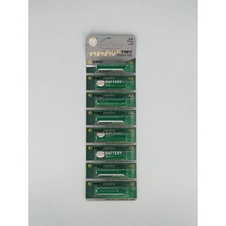 ถ่าน ราชาช้าง อัลคาไลน์  AA 1.5 โวลต์ Pack 8 ก้อน ถ่านอัลคาไลน์ Alkaline 1.5V R6PUM-3 TSM-2A8
