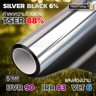 SILVER-BLACK VLT 6% WINDOW FILM ฟิล์มอาคาร ฟิล์มปรอท  ฟิล์มก…