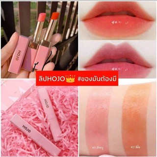 ลิปมันบำรุงริมฝีปาก Hojo Cherry Blossoms 🍒เปลี่ยนสี