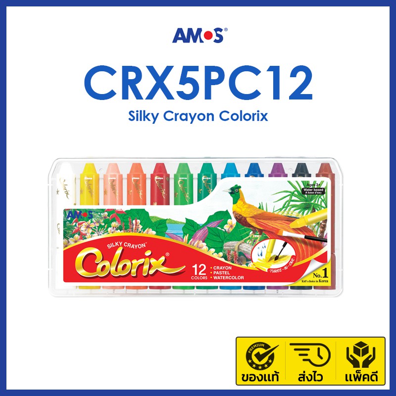 AMOS Colorix สีเทียนไร้สารพิษ 3in1 สีสันสดใส เช็ดออกได้ด้วยน้ำเปล่าบริหารกล้ามเนื้อมัดเล็ก No.1 จากเกาหลี
