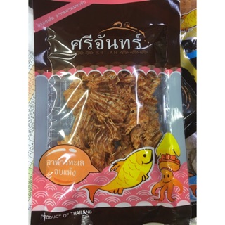 หมึกหยอง รสเผ็ด ปลาหมึกแปรรูปพร้อมรับประทาน  นน. 90 g