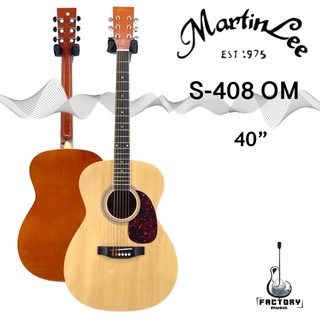 กีตาร์โปร่ง กีตาร์โปร่งไฟฟ้าMartinLee S-408 OM เสียงดีมีประเเจขันคอ🎸