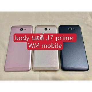 บอดี้ชุด Samsung J7 prime/G610  ฝาหลัง+แกนกลาง bodyชุด （แถมไขควงชุด)