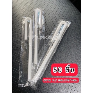 หลอดงอห่อฟิล์ม ขนาด 4.2 mm.x10.7cm. (MP04)