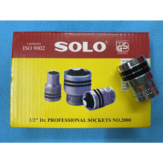 ลูกบล็อกเบอร์ 20 แบบหกเหลี่ยม ขนาด ½” SOLO (WB150)