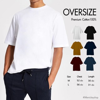 [พร้อมส่ง] เสื้อยืดOversize ผ้าPremium Cotton 100% คอกลมสีพื้น ใส่สบายเท่ๆ แนว street สไตล์เกาหลี Unisex มีปลายทาง