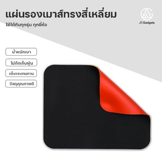 แผ่นรองเมาส์ แผ่นรองเมาส์หนัง แผ่นรองเมาส์ขนาดเล็ก Mouse Pad PU