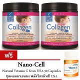 Neocell Super Collagen 198g Vitamin USA 198g (2กระปุก)+Nano Cell VitaminC 1 ขวด