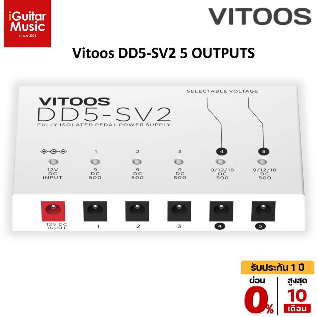 (ส่งฟรี) Power supply Vitoos DD5-SV2 5 OUTPUTS อุปกรณ์เสริมเอฟเฟคกีตาร์