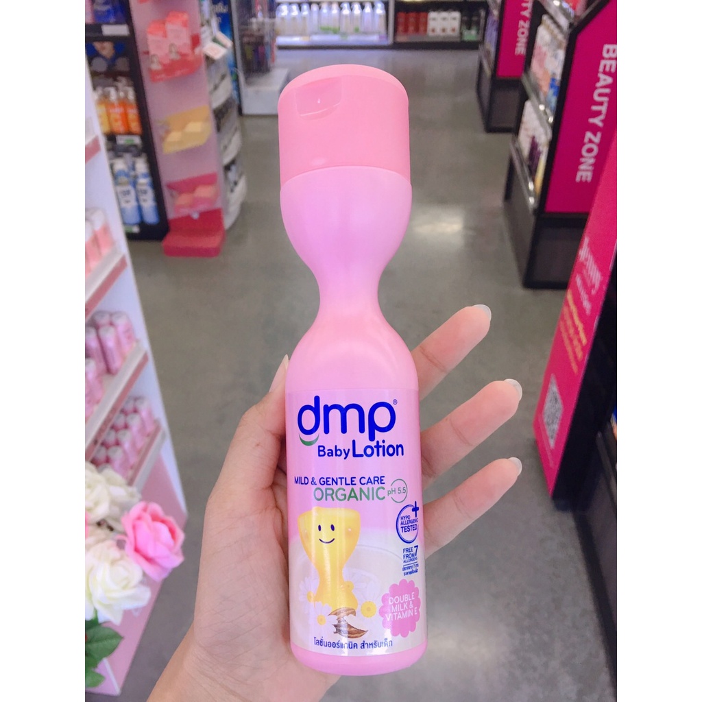 Dmp Baby Lotion Double Milk & Vitamin E Ph 5.5(200 ml.) ดีเอ็มพี ดับเบิ้ลมิลค์ แอนด์ วิตามิน อี ออร์แกนิค เบบี้โลชั่น