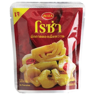  Free Delivery Roza Pickled Sweet with Chilli 145g. Cash on delivery