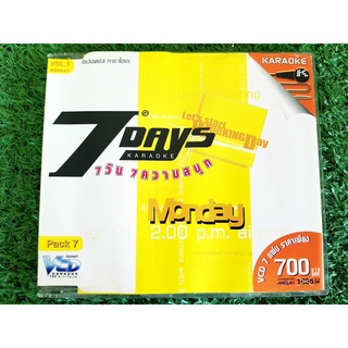 VCD แผ่นเพลง (ปกราคา 700 บาท) 7 DAYS Monday  วง Seven , มาช่า วัฒนพานิช , แคทรียา อิงลิช , ZAZA , Mr.Team , Yarinda