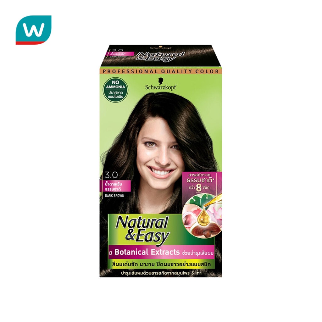 Natural & Easy เนเชอรัล แอนด์ อีซี่ 3.0 น้ำตาลเข้มธรรมชาติ