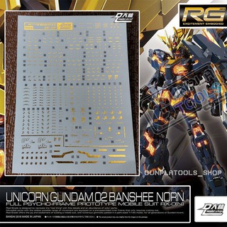 [ D.L Model ] Water decal RG23 ดีคอลน้ำสำหรับ RX-0[N] Unicorn Gundam 02 Banshee Norn (RG 1/144)