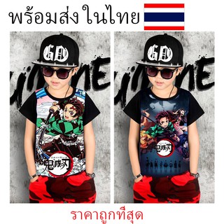 เสื้อยืดเด็กชาย เสื้อยืดลายดาบพิฆาตอสูร