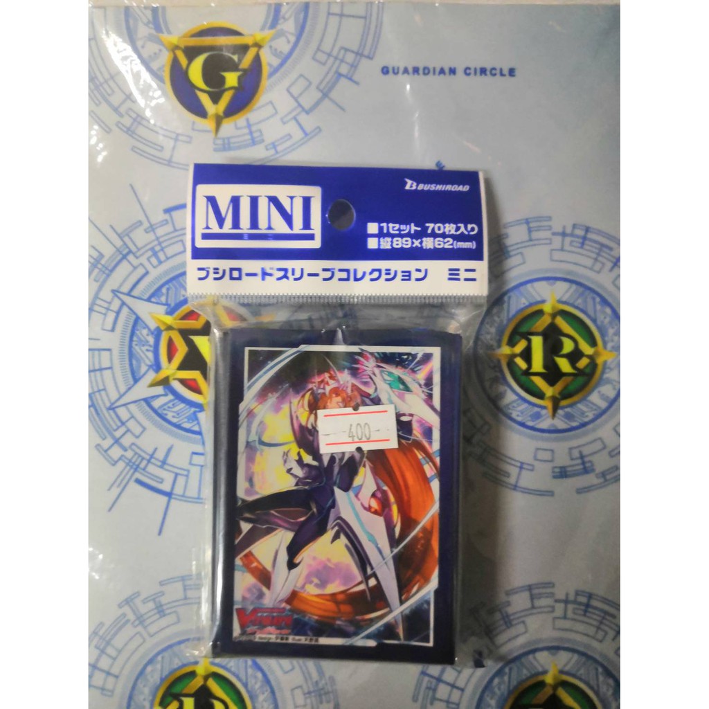 Bushiroad sleeve collection mini Vol.335 Exculpate the Blaster