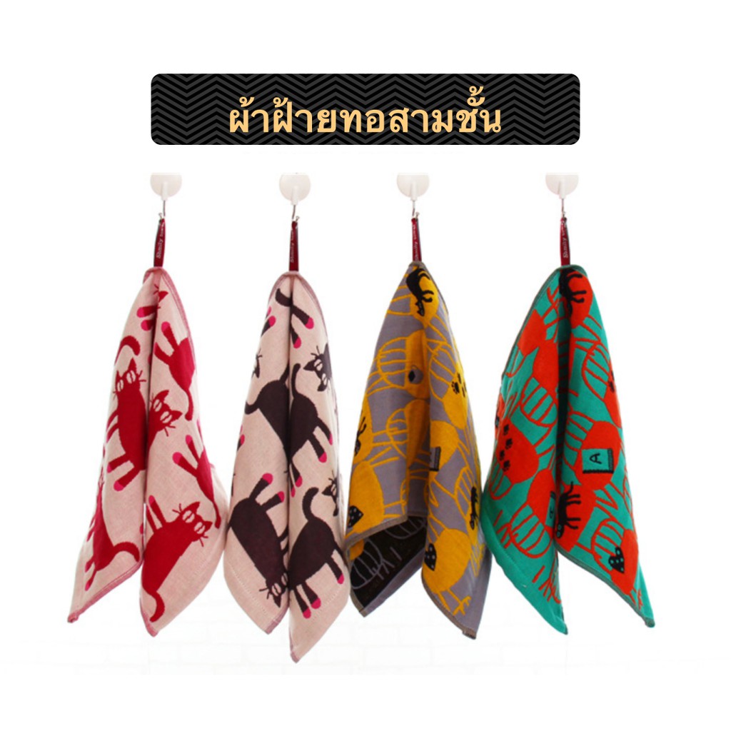 ผ้าเช็ดมือ โต๊ะ จาน เช็ดอเนกประสงค์ ผ้าทำความสะอาด ขนาด L 34*70 ซม.(L) ราคา ถูกที่สุด ดีลบีเคเค แกลเลอรีภาพที่ 5