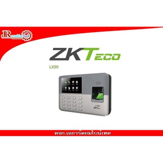 ZK TECO LX50 Finger Scan