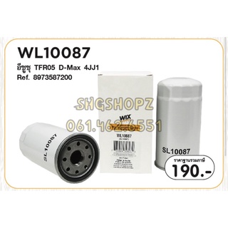 WIX WL10088 กรองเครื่อง isuzu all new dmax ดีแม็ก 2.5/3.0 2012 2020 mu-x / WL10087 DMAX Com 05-11 4JK 4JJ, CHEV Colorado