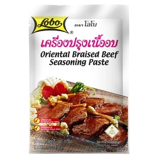 LOBO โลโบ เครื่องปรุงเนื้ออบ ขนาด 50 กรัม (แพ็ค 6 ซอง)