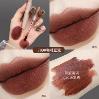 WODWOD ครีมเกาลัด Matte Lip Mud ลิปสติก Lip Glaze