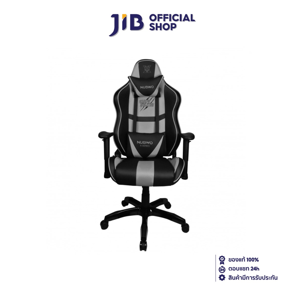 NUBWO GAMING CHAIR (เก้าอี้เกมมิ่ง) X SERIES NBCH X104 (BLACK-GRAY) (ASSEMBLY REQUIRED)