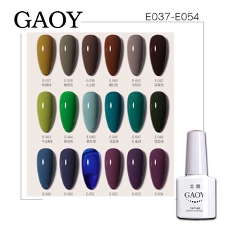 New สีเจล Gaoy 7.3ml. Nail color gel  รหัสสี E37-054สี เม็ดสีแน่นมาก สีเจลคุณภาพ (ต้องใช้เครื่องอบนะจ้ะ)