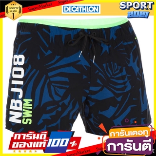 กางเกงว่ายน้ำขาสั้นผู้ชายรุ่น NBJI 100 Mens Swimming Shorts NBJI 100