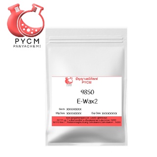 ✨ 9850 E-Wax2 : Emulglade 1000 NI 20kg.