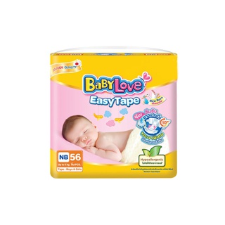 [โฉมใหม่]BABYLOVE EASY TAPE ผ้าอ้อมเด็ก เบบี้เลิฟ อีซี่ เทป ขนาดจัมโบ้ ไซส์ NB/S