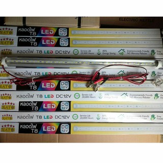 หลอดไฟ LED T8 DC12v 9w D/L หลอดไฟ LED DC12v  ปากคีบ ดำแดง หลอดยาว 60ซม. แสงขาว D/L