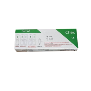 Gica ชุดตรวจโควิด ATK Testsealabs 2IN1 ตรวจได้ทั้งน้ำลาย & จมูก มี อย. Antigen Test Kit