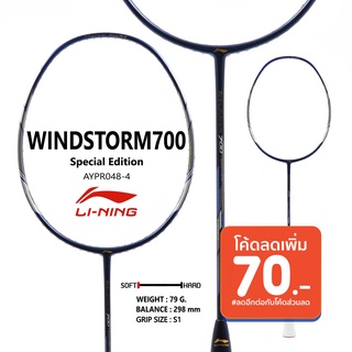 ไม้แบดมินตัน LI NING BADMINTON RACKET : รุ่น WINDSTORM 700 SPECIAL EDTION (AYPR048-4S) ฟรีเอ็น+กริป+ซอง+ประกัน+ขึ้นเอ็น