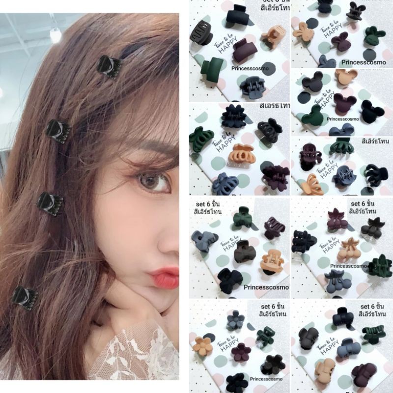 กิ๊บหนีบผมไซส์กลางสต็อกไทยพร้อมส่ง