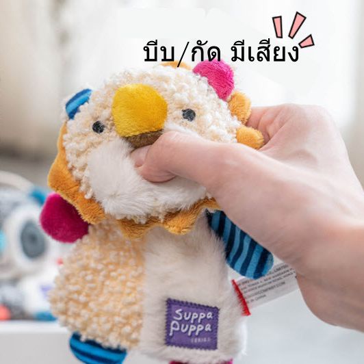 Happy PETs 🐶GiGwi ตุ๊กตาบีบมีเสียง ขนปุยนุ่ม ของเล่นสุนัข ของเล่นแมว - รูปที่ 4