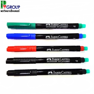 ปากกาเอนกประสงค์เเบบลบไม่ได้ Faber-Castell