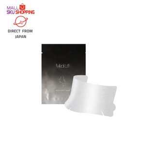 YAMAN YA-MAN Medi Lift Neck Sheet Mask 5 sheets  neck pack  wrinkle  skin care /  skujapan