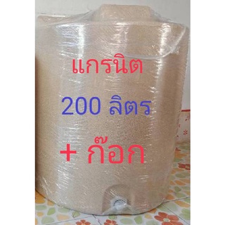 ถังน้ำ ถังน้ำโพลีเอทธีลีน ถังเก็บน้ำ ถังน้ำขนาด 200 ลิตร  วัสดุเกรดเออย่างดี มาตรฐาน มอก sunwin88