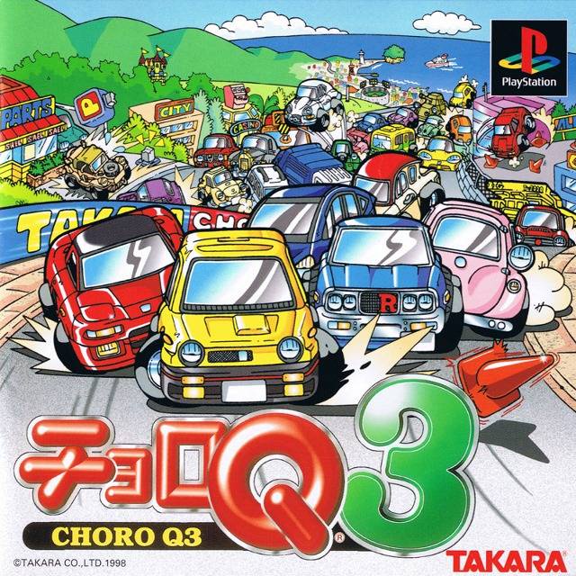 Choro Q3 (สำหรับเล่นบนเครื่อง PlayStation PS1 และ PS2 จำนวน 1 แผ่นไรท์)