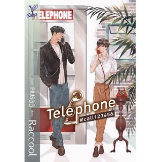 สถาพรบุ๊คส์ หนังสือ นิยาย นิยายวาย Telephone #call123456 โดย Raccool พร้อมส่ง