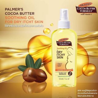 Palmers Cocoa Butter Formula soothing oil with Vitamin E ขนาด 150 ml.