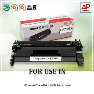 *มีชิพ*หมึกเทียบเท่า CF276/CF276X/CF276A/HP 276A/Toner For HP LaserJet Pro M404dn M404dw M404n MFP M428dw MFP M428fdn