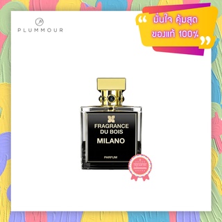 [น้ำหอมแท้แบ่งขาย] Fragrance Du Bois Milano