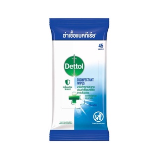 Dettol Disinfectant Wipes แผ่นเช็ดทำความสะอาดแบบเปียก กลิ่นเฟรช 45แผ่น/แพ็ค เดทตอล