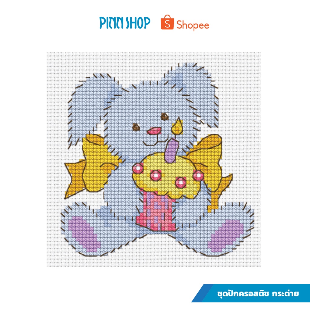 PINN SHOP ชุดปักครอสติช : กระต่าย [03-I]