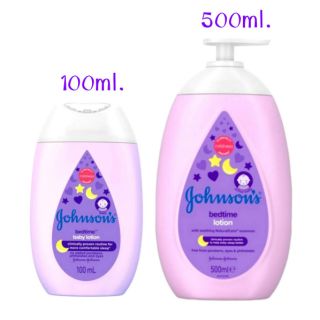 💜พร้อมส่ง2ขนาดBedtime lotion 100ml./500ml.(ฝาปั้มโฉมใหม่ล่าสุด)🛑หลายขว